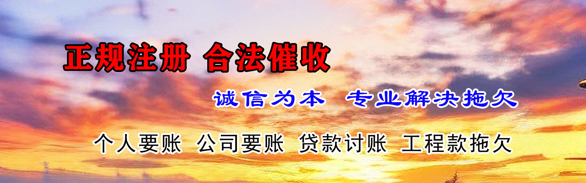 张店要债公司